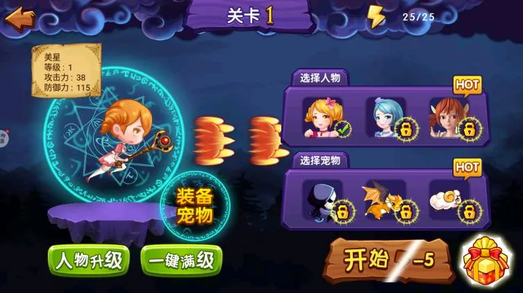 ��ѧԺħ���ܿᰲ׿���ֻ���v1.1.8 �ٷ������ͼ