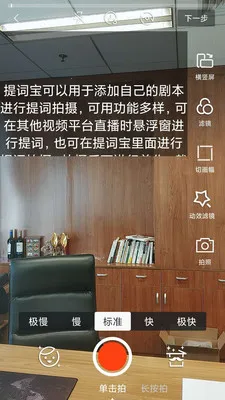 ʱ(๦)v3.9.9.9 ֻͼ