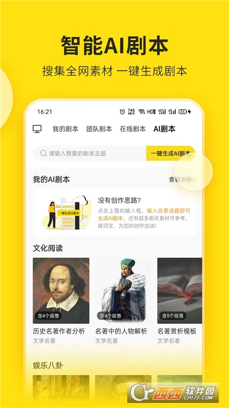 ʱ(๦)v3.9.9.9 ֻͼ