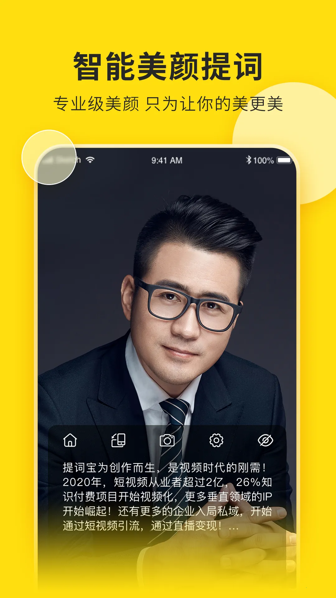 ʱ(๦)v3.9.9.9 ֻͼ