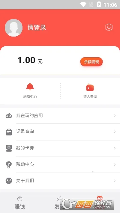 ӦԿ2025ٷ°汾v5.9 ֻͼ