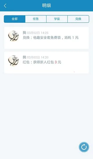 ӦԿ2025ٷ°汾v5.9 ֻͼ