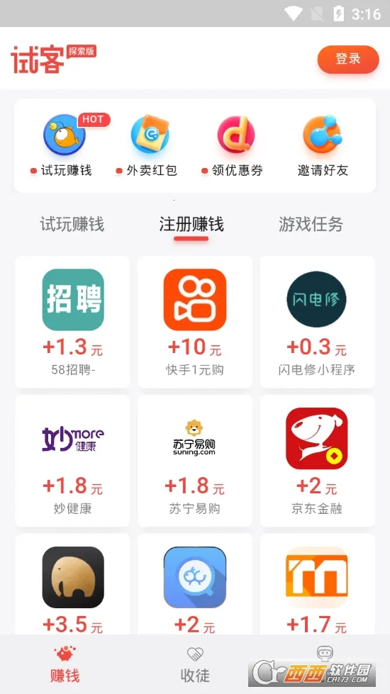 ӦԿ2025ٷ°汾v5.9 ֻͼ