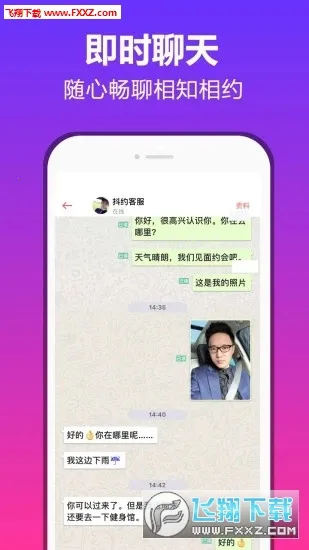 Լ2025°汾v1.0.0 ٷͼ