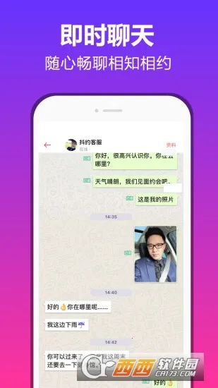 Լ2025°汾v1.0.0 ٷͼ