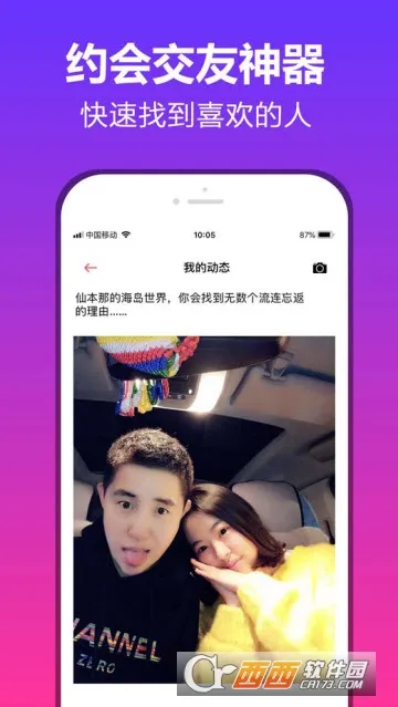 Լ2025°汾v1.0.0 ٷͼ