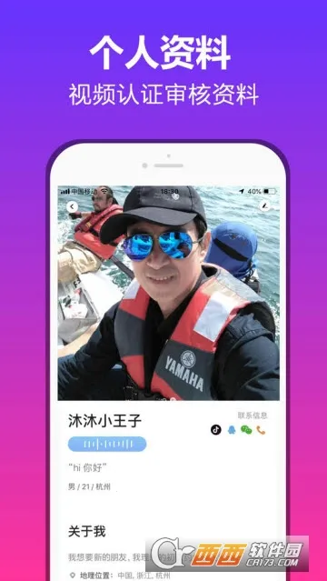 Լ2025°汾v1.0.0 ٷͼ