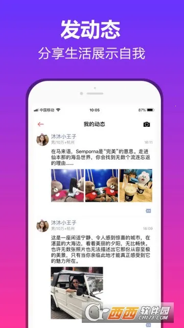 抖约2025最新版本 抖约2025最新版本