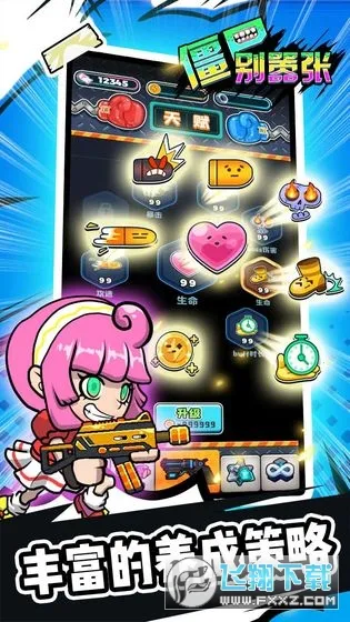 ��ʬ������(��ʬ�����)v1.0 �ֻ����ͼ