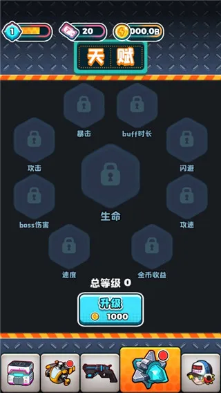 僵尸别嚣张(僵尸射击游) 僵尸别嚣张(僵尸射击游)