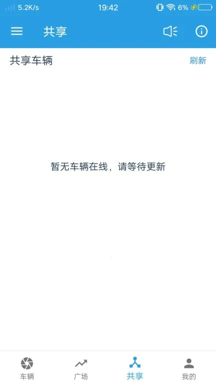 ǿ2025ٷvV2.8.1 ٷͼ