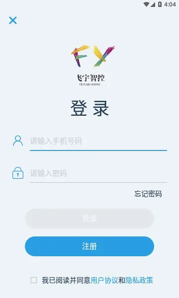 ǿ2025ٷvV2.8.1 ٷͼ