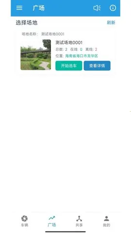 ǿ2025ٷvV2.8.1 ٷͼ