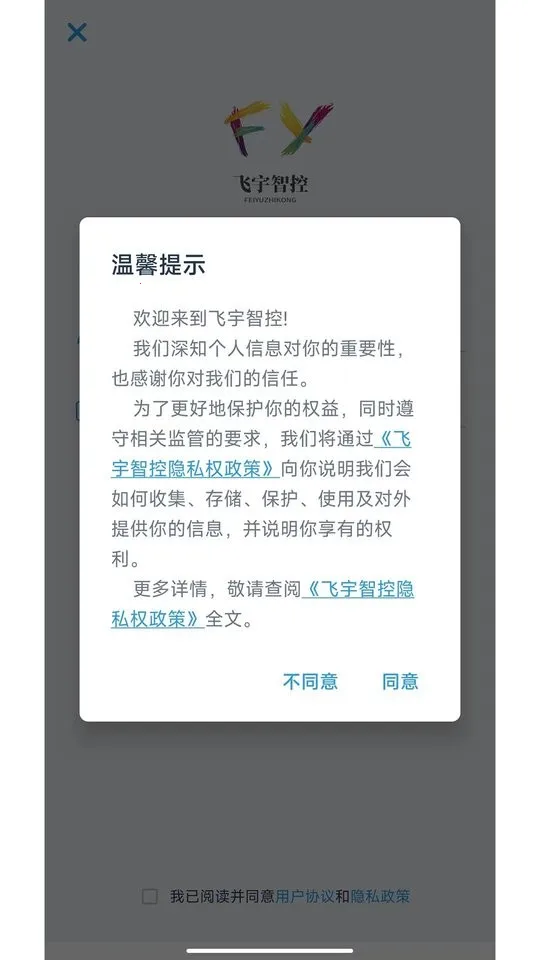 ǿ2025ٷvV2.8.1 ٷͼ