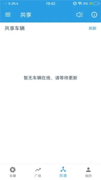 ǿ2025ٷvV2.8.1 ٷͼ