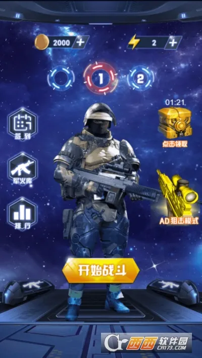 ĵǹѵӪ(̨ս)v3.0 Ѱͼ