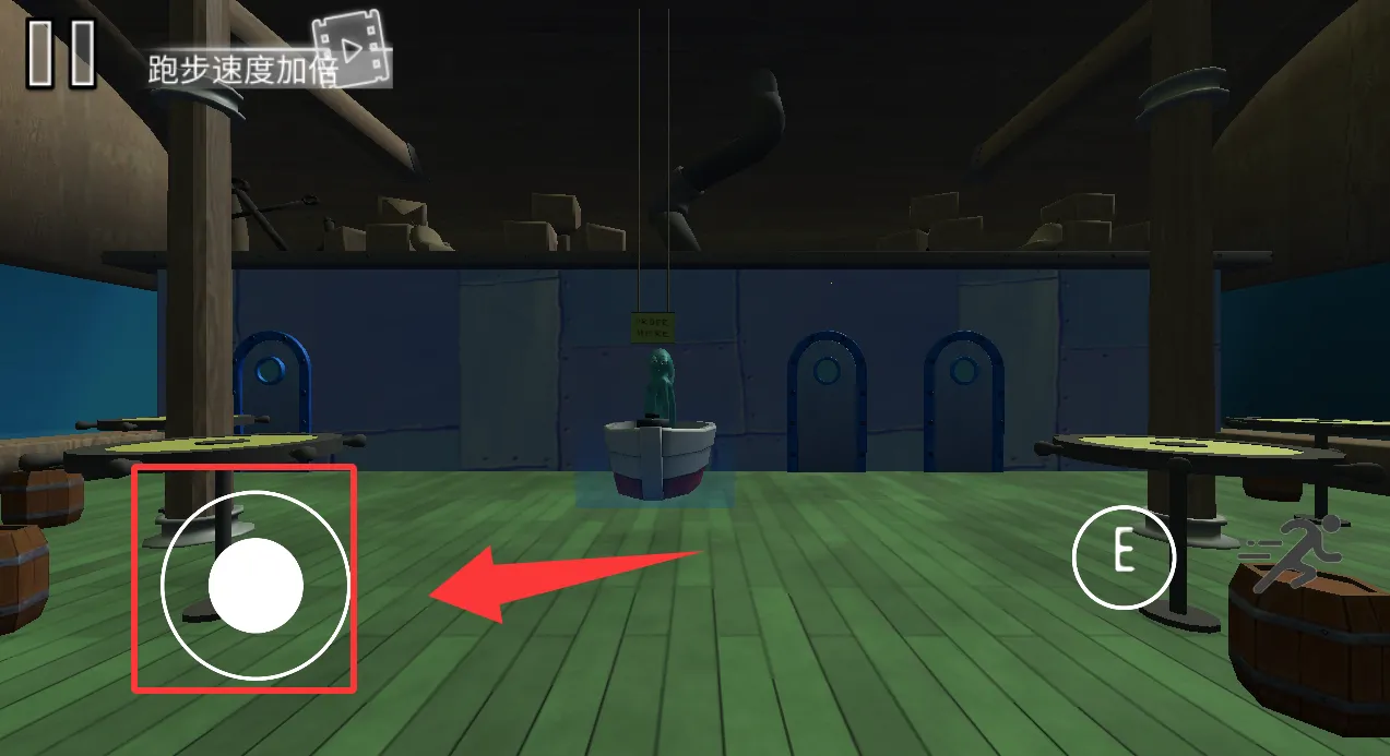 逃离蟹堡王(密室解谜游) 逃离蟹堡王(密室解谜游)