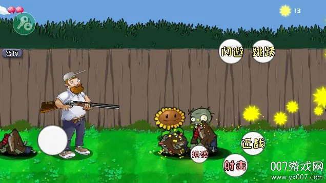 սʬٻ氲׿ֻv1.0 Ѱͼ