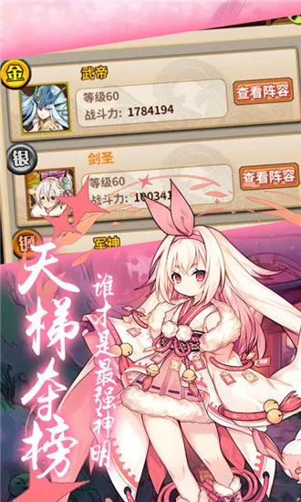 Ů(ɶս)v1.0.0.133 ׿ͼ