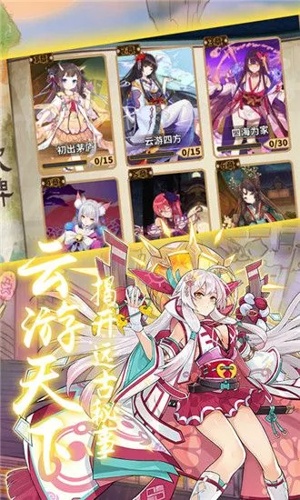 Ů(ɶս)v1.0.0.133 ׿ͼ