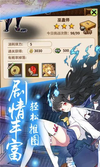 Ů(ɶս)v1.0.0.133 ׿ͼ