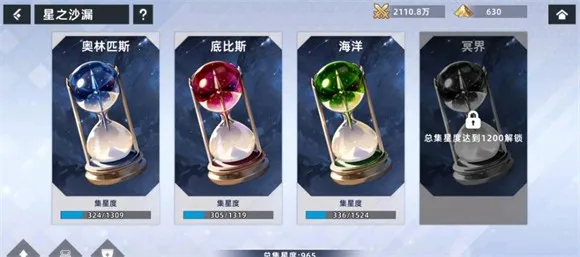 星神少女(卡牌养成对战) 星神少女(卡牌养成对战)