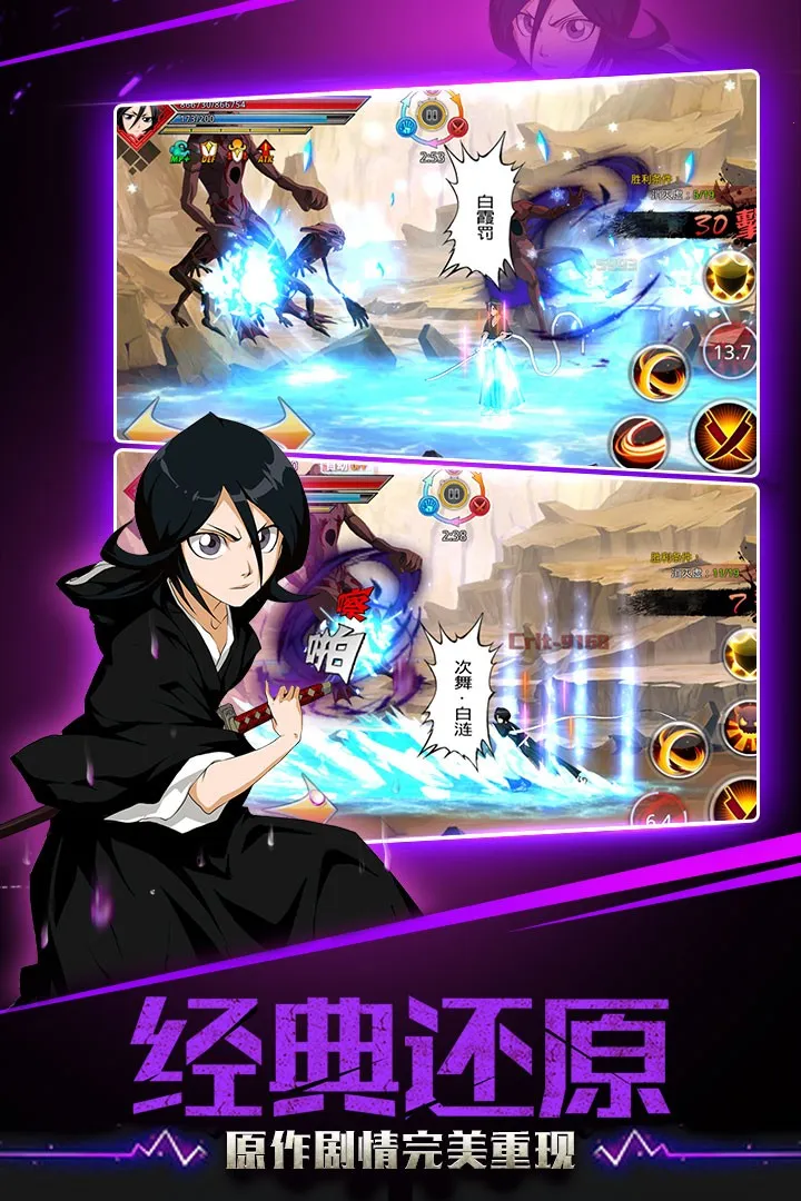 ǧѪս()v1.74.99 ׿ͼ