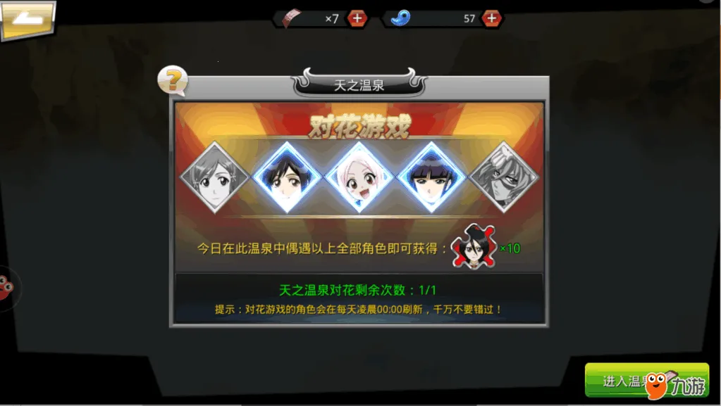 千年血战(动漫格斗游) 千年血战(动漫格斗游)