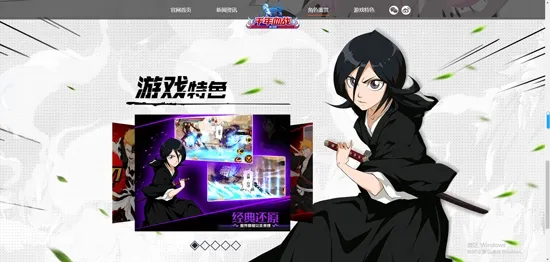 千年血战(动漫格斗游) 千年血战(动漫格斗游)