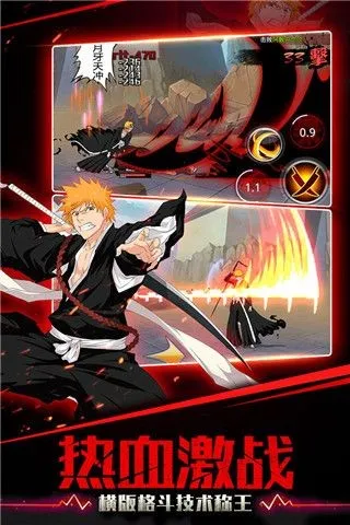 ǧѪս()v1.74.99 ׿ͼ