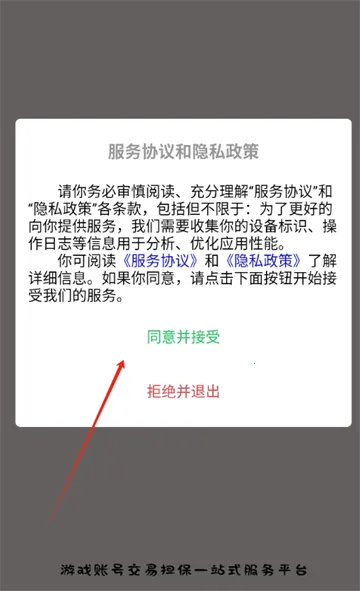 ɺ(ϷŽ)v2.5.20 ׿ͼ