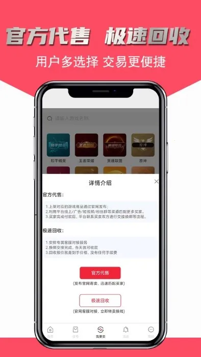 ɺ(ϷŽ)v2.5.20 ׿ͼ