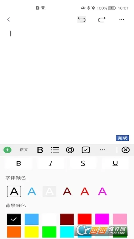 2025ٷ°汾v1.1.9 ٷͼ