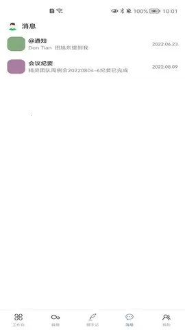 2025ٷ°汾v1.1.9 ٷͼ