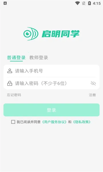 ͬѧ(ӷع)v1.2.1 ٷͼ