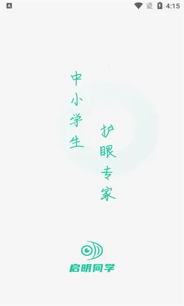 ͬѧ(ӷع)v1.2.1 ٷͼ