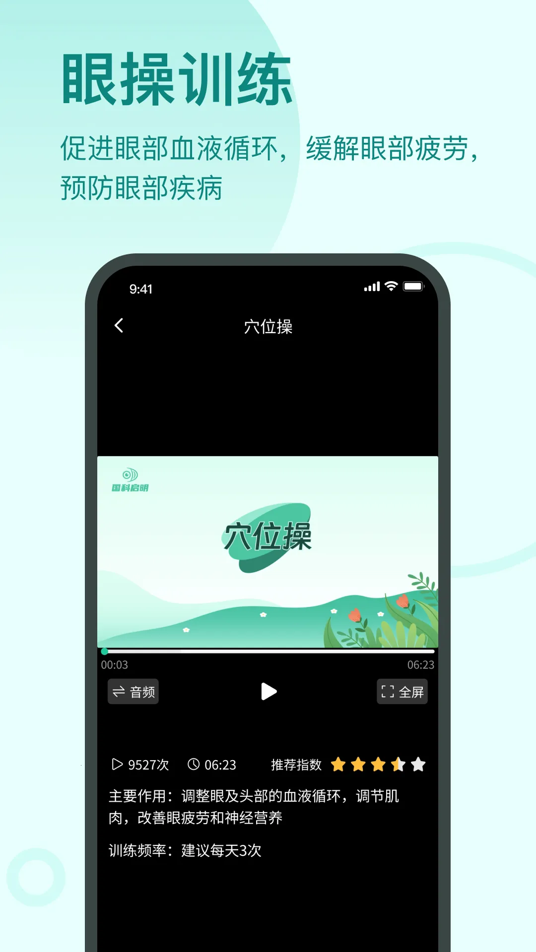 ͬѧ(ӷع)v1.2.1 ٷͼ