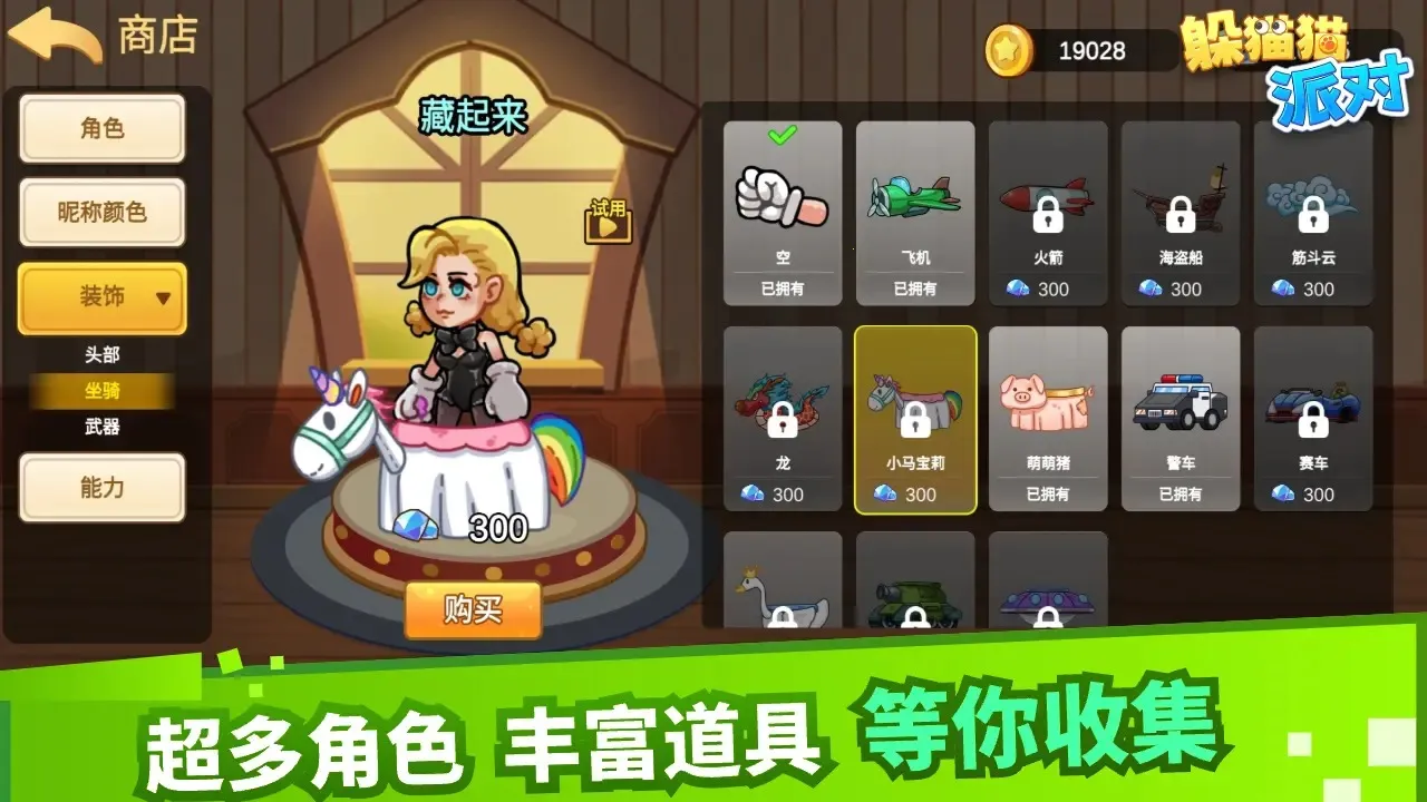 èèɶ(˶èè)v1.0 ֻͼ