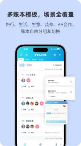 AA(๦ܼ)v3.12.03 ׿ͼ