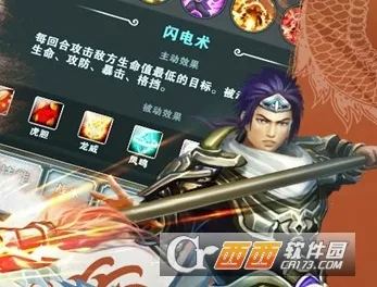 三国世界(三国策略游) 三国世界(三国策略游)