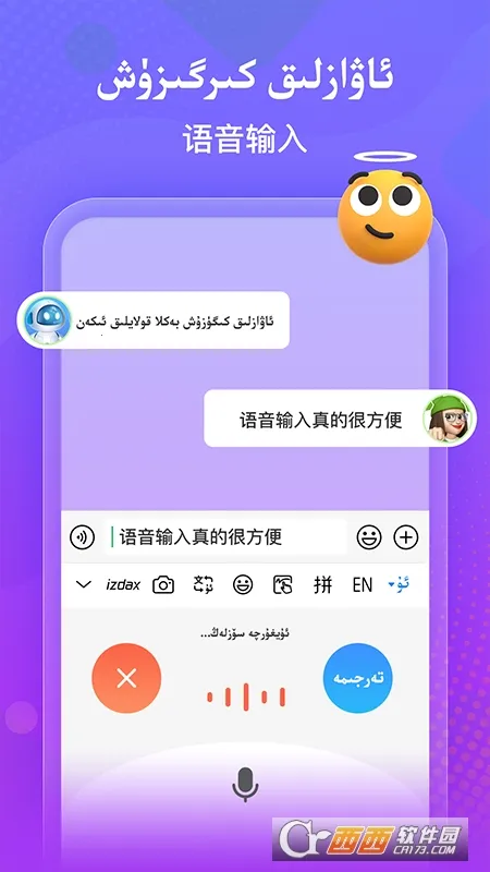 izdax뷨2025ٷ°汾v5.2.28 Ѱͼ