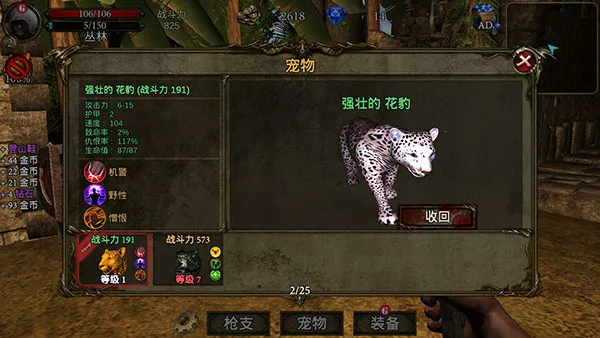 古墓猎手增强版(古墓射击游) 古墓猎手增强版(古墓射击游)