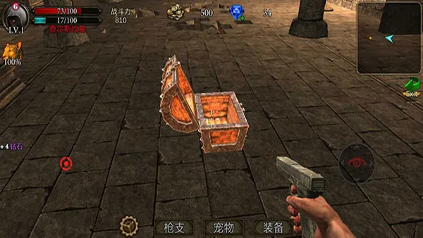 古墓猎手增强版(古墓射击游) 古墓猎手增强版(古墓射击游)