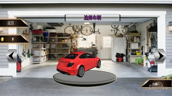 爬坡赛车(越野竞速) 爬坡赛车(越野竞速)