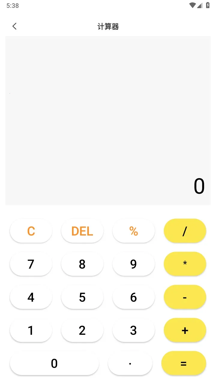 չ2025ذװv2.2.3.01 ׿ͼ