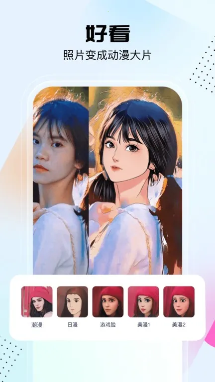 չ2025ذװv2.2.3.01 ׿ͼ