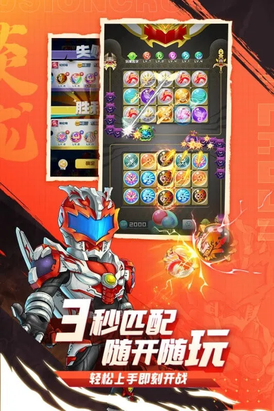 Ӣ(򾺼)v1.10.19 ׿ͼ