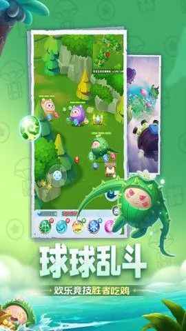 Ӣ(򾺼)v1.10.19 ׿ͼ