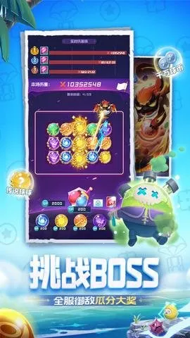 Ӣ(򾺼)v1.10.19 ׿ͼ