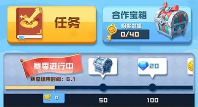 球球英雄(球球竞技塔防) 球球英雄(球球竞技塔防)